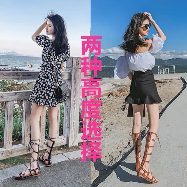 Scandal cao cổ