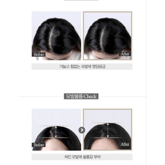 Set dầu gội đầu thuần chay DALEAF BETTER ROOT SHAMPOO DUO SET
