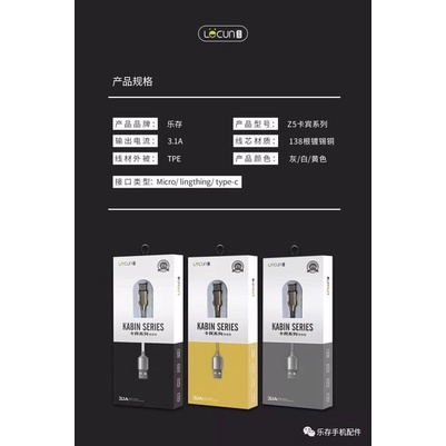 (xã hàng) Cáp sạc Micro usb dây gân Lecun Z5