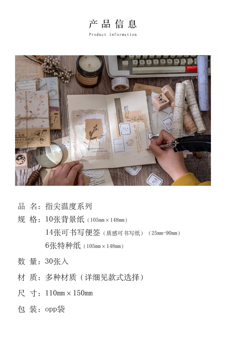 [Mã LIFE0803ALL giảm 10% đơn 0K] Set 30 Tấm Thiệp Phong Cách Vintage 4 Họa Tiết Tùy Chọn Khác Nhau