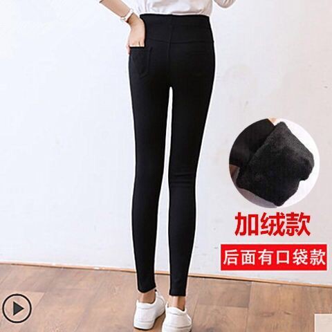 Quần legging thun xuân thu cho nữ mặc tây mỏng, ma thuật lưng cao bút chì đen ôm chân nhỏ học sinh