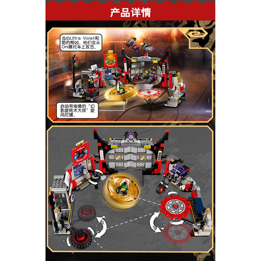 Đồ chơi lắp ráp Lego Bela 10804 Ninjago Season Phần 9 Xếp Mô Hình Sở Chỉ Huy S.O.G Minifigures Ninja lốc xoáy Lloyd