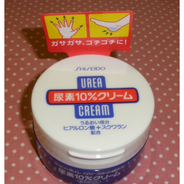 Kem chống nứt, nẻ gót chân tay Shisheido Urea cream [hàng nhật nội địa]