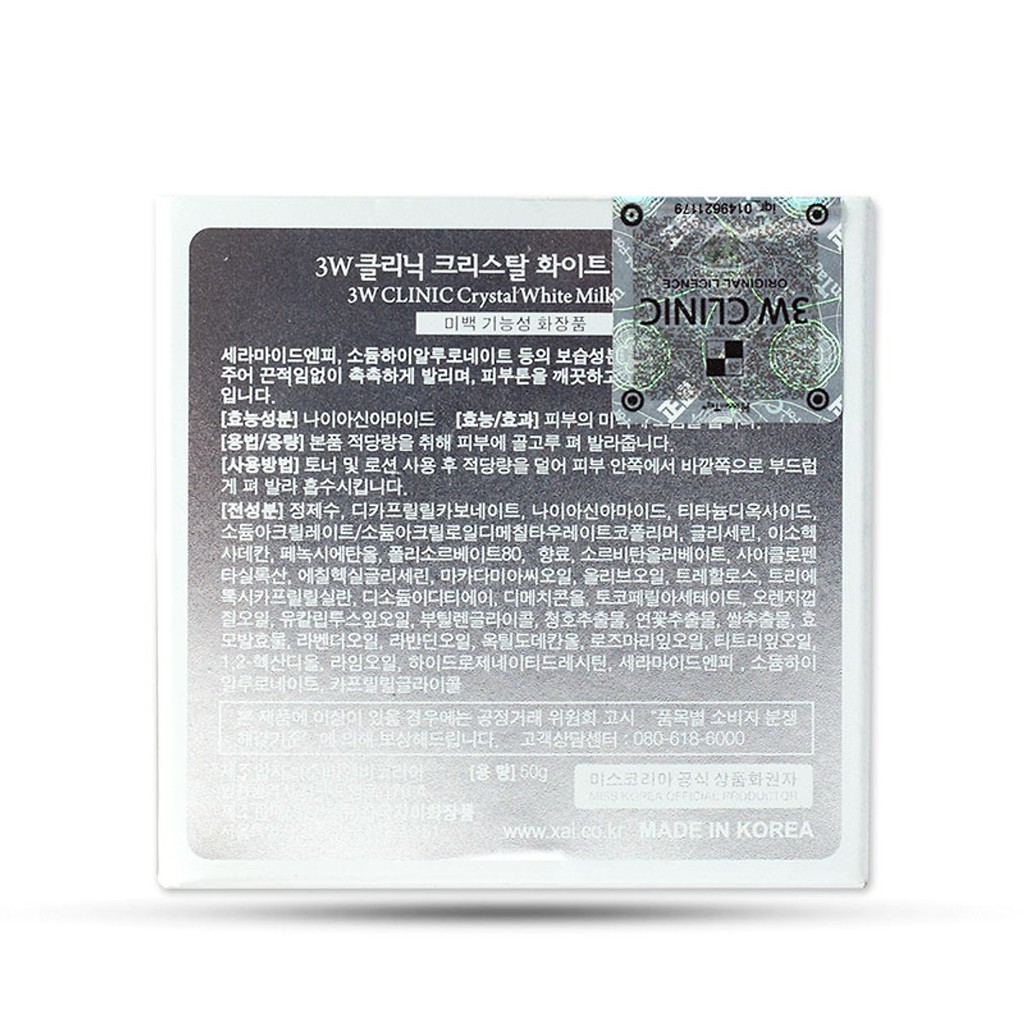 Kem Dưỡng Trắng nâng tone và ngừa lão hóa 3W Clinic Crystal White Milky Cream 50g - Hàn Quốc Chính Hãng