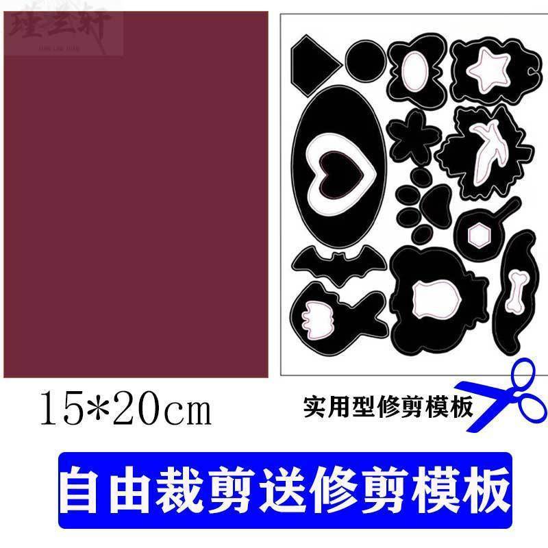 Miếng Dán Vá Áo Khoác Phao Tự Dính Liền Mạch Không Đường May Chống Thấm Nước Thời Trang