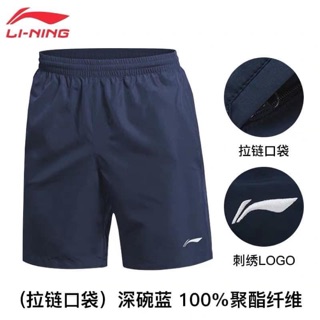 Quần thể thao li ning