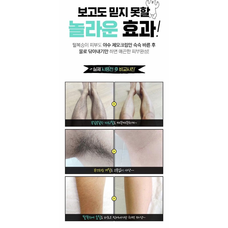 Kem tẩy lông Dr.days PREMIUM REMOVAL CREAM | BigBuy360 - bigbuy360.vn
