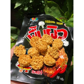 SNACK MÌ VIÊN THÁI LAN ĂN CHƠI