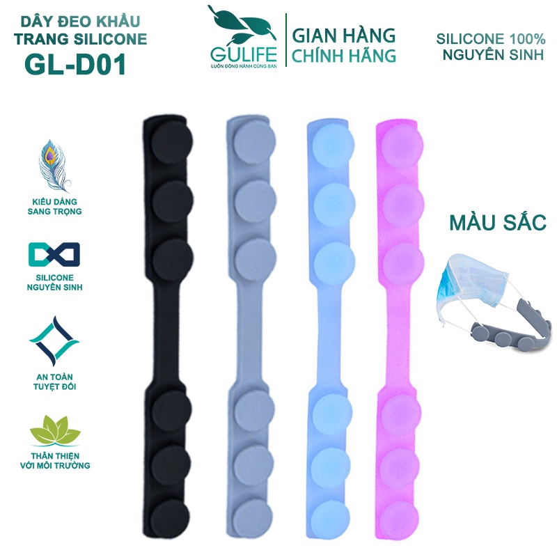 Dây đeo khẩu trang y tế Silicone 100% chống đau tai - GULIFE GL-D01  tai giả mềm dẻo co dãn 3 nấc điều chỉnh