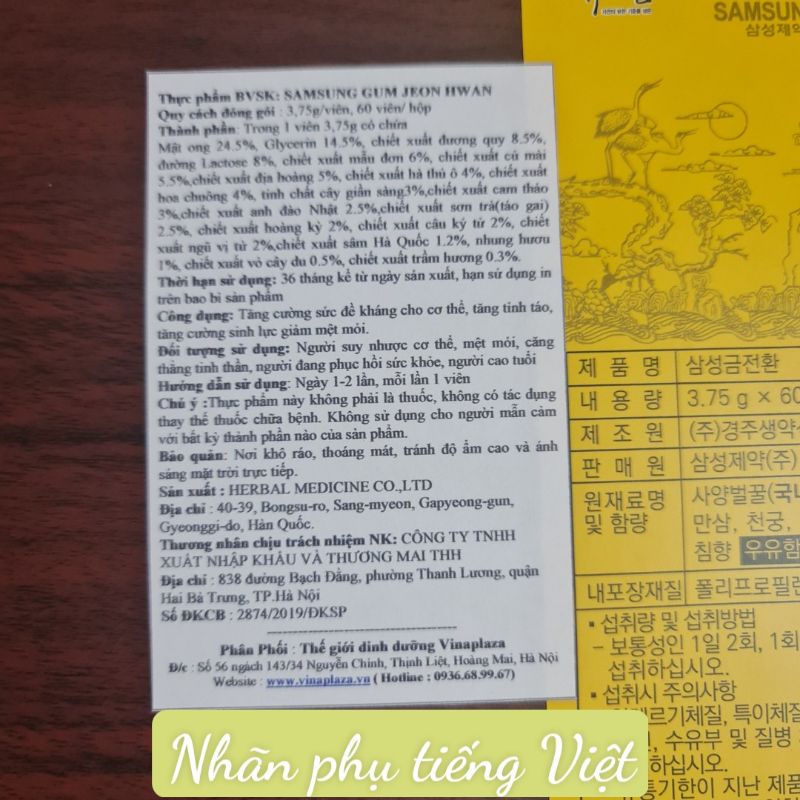 An cung ngưu bỗ não Samsung Geum Jeon Hwan Hàn Quốc hộp gỗ 60 viên