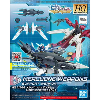 Mô Hình Lắp Ráp Bộ Vũ Khí Mercuone Weapon Gundam HGBD: RE