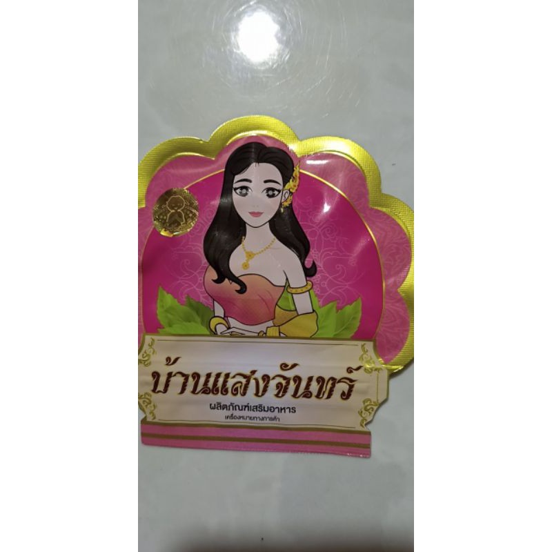 Nở ngực thái lan 10 viên | Thế Giới Skin Care