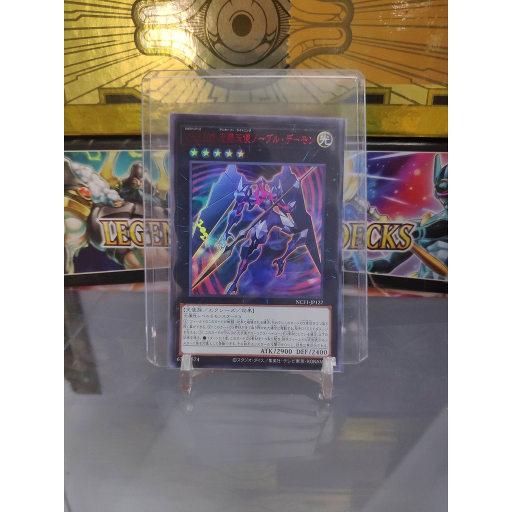[ Dưa Hấu Yugioh ] Lá bài thẻ bài Number C102: Archfiend Seraph - Ultra Rare - Tặng bọc bài nhựa bảo quản
