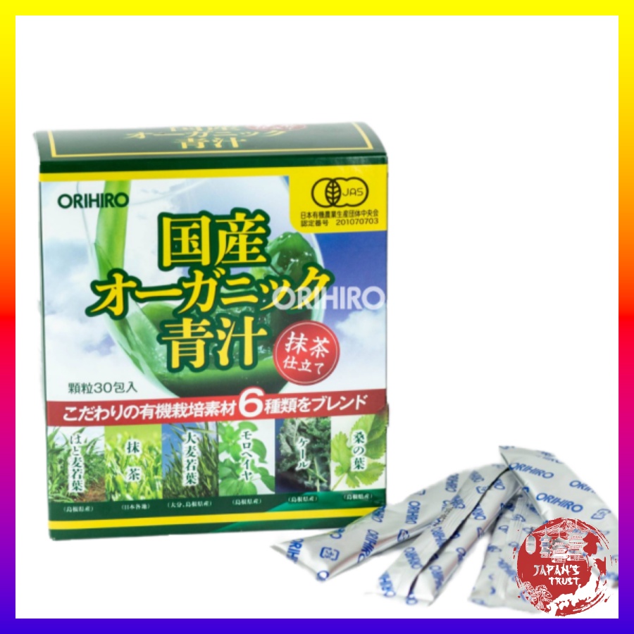 Bột rau xanh Aojiru Orihiro của Nhật Bản bổ sung chất xơ 30 gói - Hàng chính hãng Orihiro