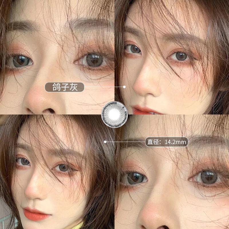 Set 2 Kính Áp Tròng Đường Kính 14mm-14.2mm Trang Điểm Tự Nhiên Phong Cách Hàn Quốc Trẻ Trung