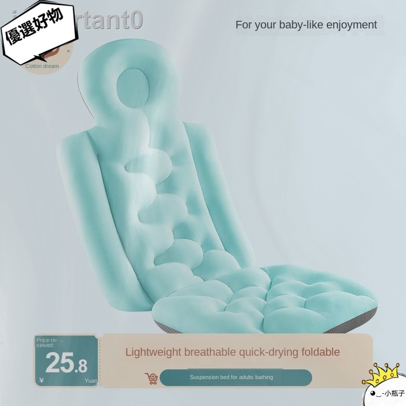 Đệm Tựa Lưng Lót Bồn Tắm Tiện Dụng Cho Người Lớn | BigBuy360 - bigbuy360.vn