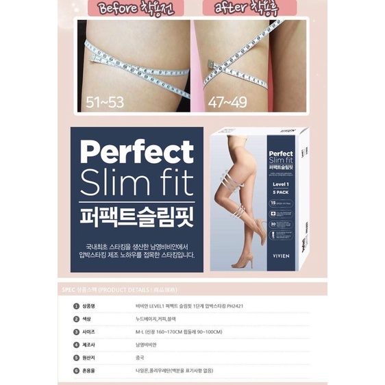 Quần tất Vivien Korea perfect slim