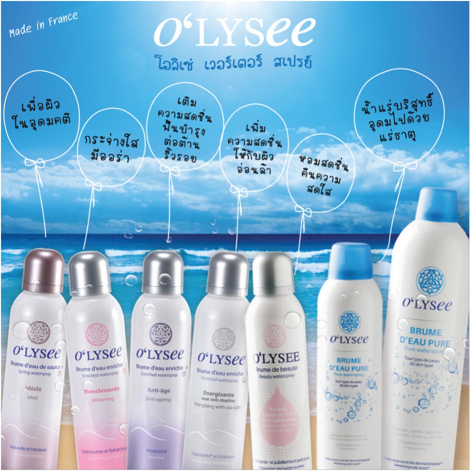 Xịt khoáng cấp nước chống lão hóa OLYSEE Enriched Waterspray Anti - age (Pháp) | BigBuy360 - bigbuy360.vn