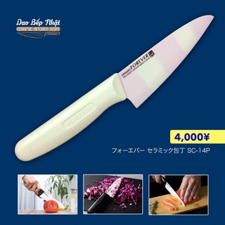 Dao gốm Nhật CERAMIC FOREVER SC-14G