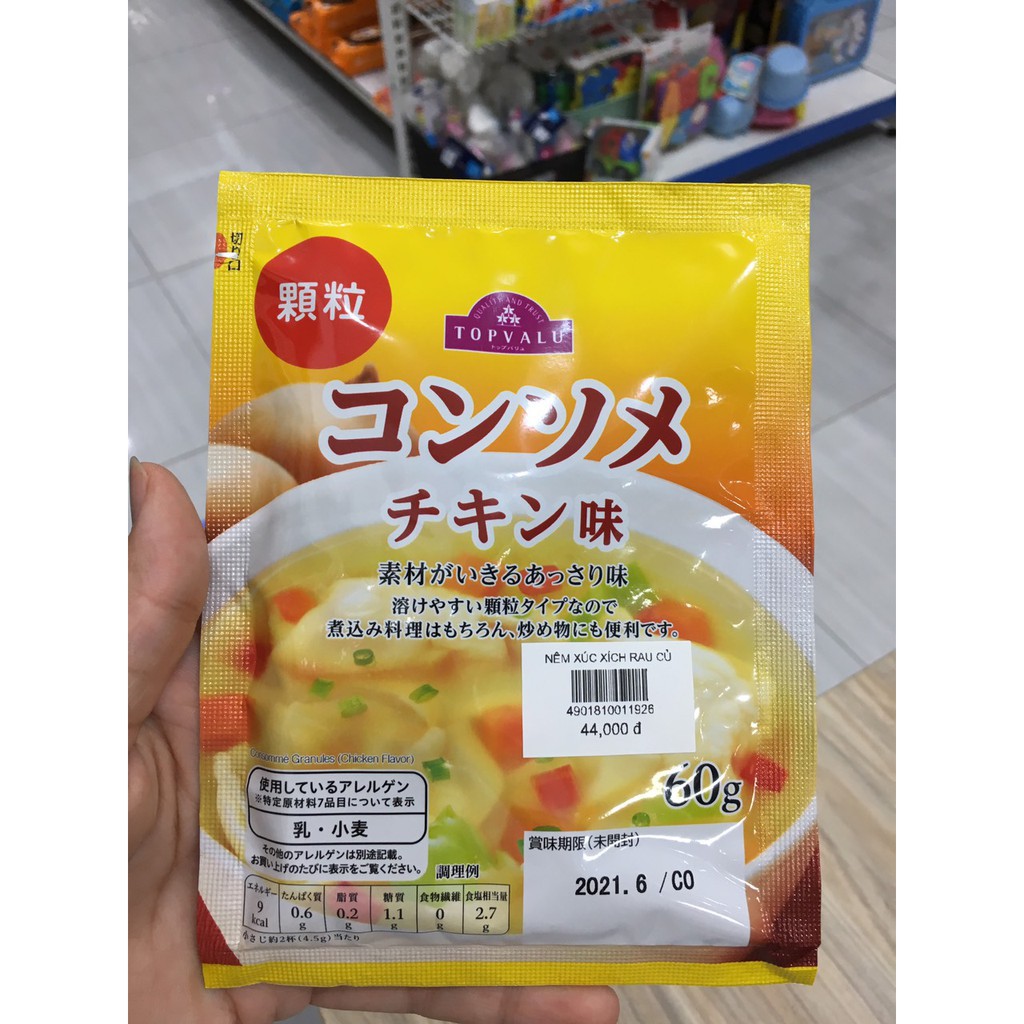 Combo 2 gói nêm rau củ Topvalu vs Ajinomoto