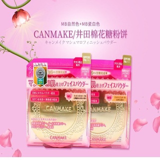 Phấn phủ Canmake 10g Marshmallow Nhật
