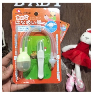 Bộ Dụng Cụ Hút Mũi Dây An Toàn Cho Bé [Kèm Dụng Cụ Gắp Rỉ Mũi Và Cọ Vệ Sinh Ống Dây