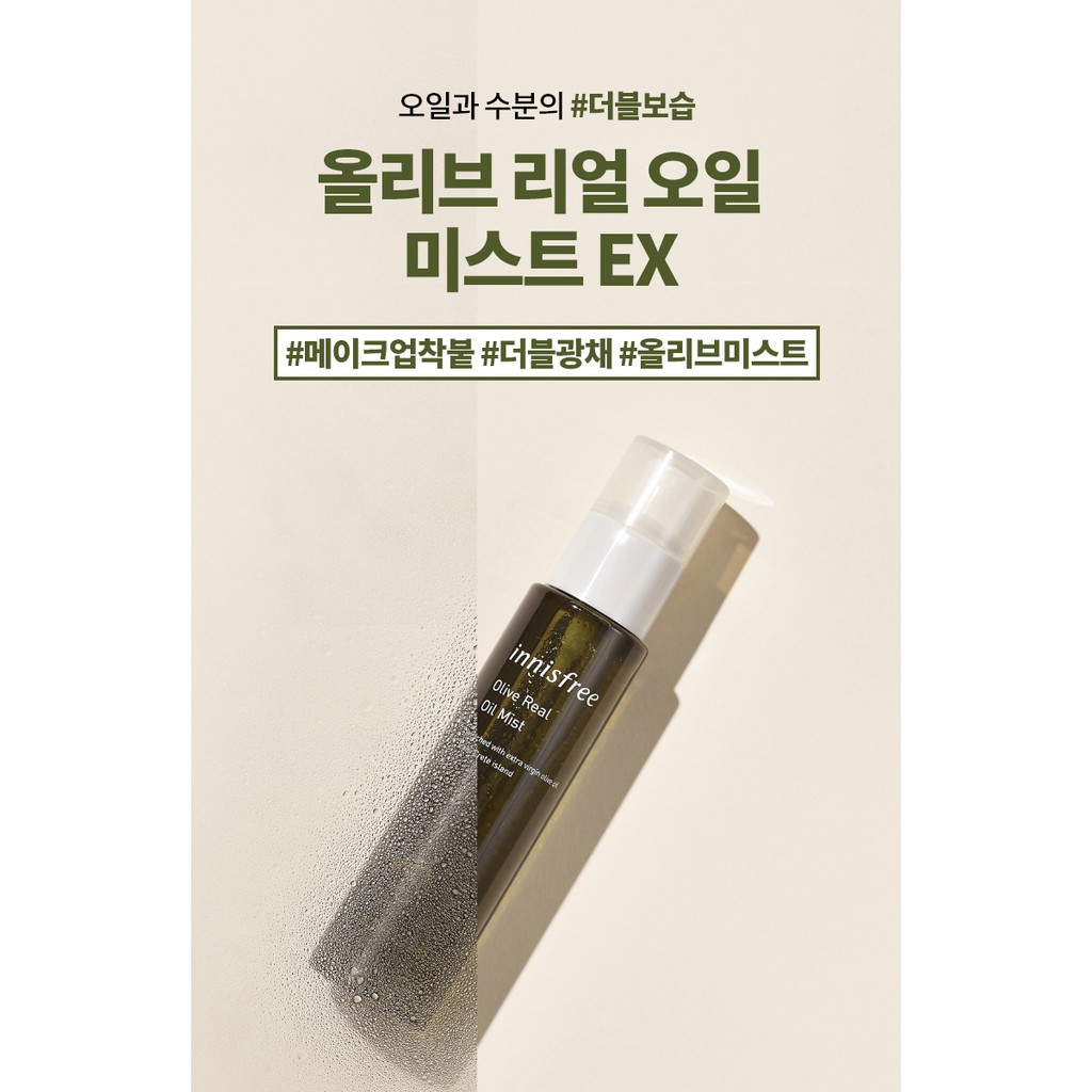 Xịt Khoáng Innisfree Olive Real Oil Mist 80ml( có Bill)