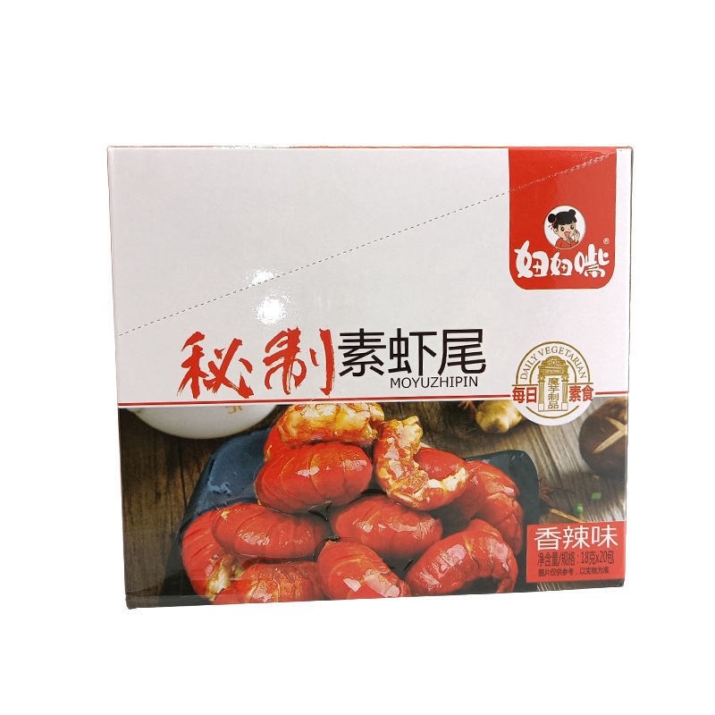 Tôm Hùm Đất Ăn Liền Loại Ngon, Dai Cay Giòn Sừn Sựt Cho Ăn Vặt Ăn Nhậu - Hộp 20 gói