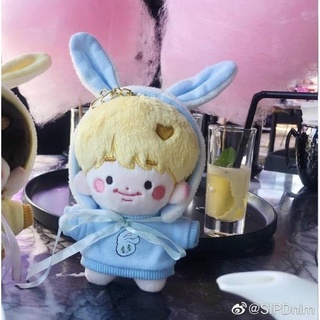 Doll Bean Joon RM BTS