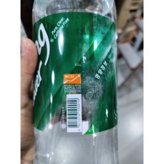 Nước soda CHILSUNG CIDER hàn quốc - 칠성 사이다