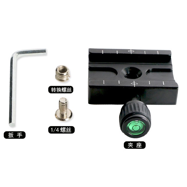 Bộ quickplate - Bộ đế Arca - Chính hãng Bexin QR-50 QR-60