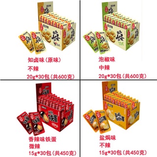 TRỨNG CÚT NGÂM XÌ DẦU