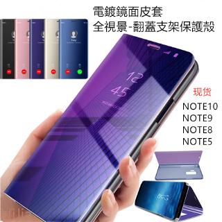 Ốp Điện Thoại Da Tráng Gương Mạ Điện Bảo Vệ Cho SAMSUNG NOTE10 NOTE8 NOTE9 NOTE5