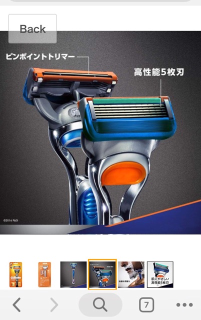 Dao cạo râu cơ Gillette Fusion 5+1 / Fusion Proglide nội địa Nhật Đủ Bill