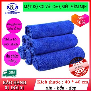 [combo 5 ] Khăn lau xe chuyên dụng Anihooky - khăn lau ô tô|Siêu thấm không bị sơ - không trổ lông -sợi vải mềm mịn