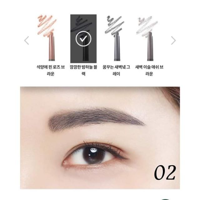 [CHÍNH HÃNG] CHỈ KẺ MÀY MẪU MỚI INNISFREE | BigBuy360 - bigbuy360.vn