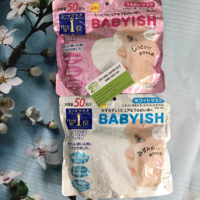 Mặt nạ Babyish Kose Cosmeport Nhật Bản