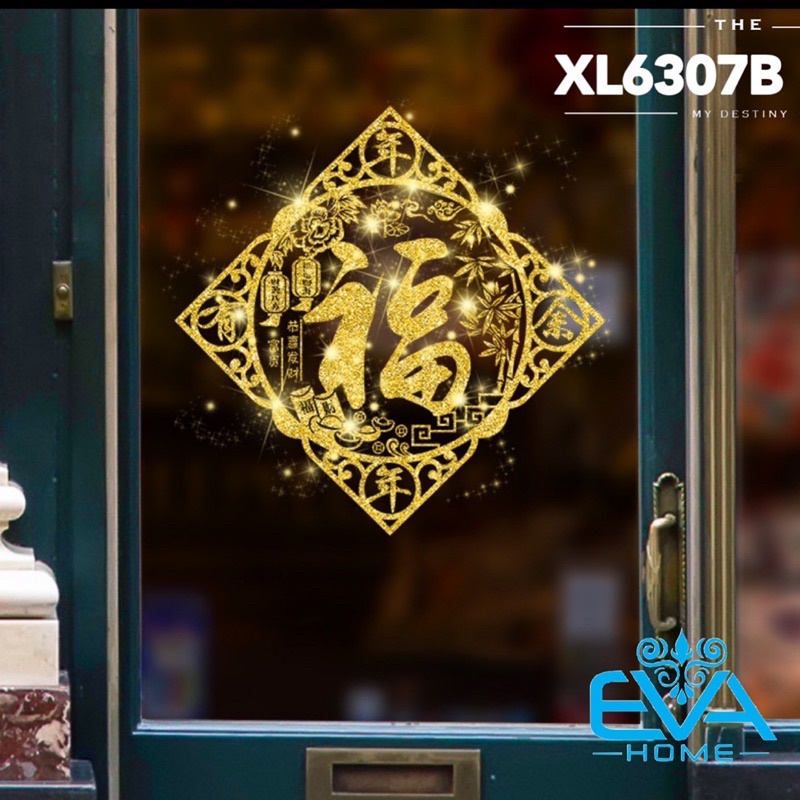 Decal Dán Tường Dán Kính Trang Trí Tết Họa Tiết Chữ Phúc Và Cành Trúc Bình An Nhũ Vàng XL6307B M3580
