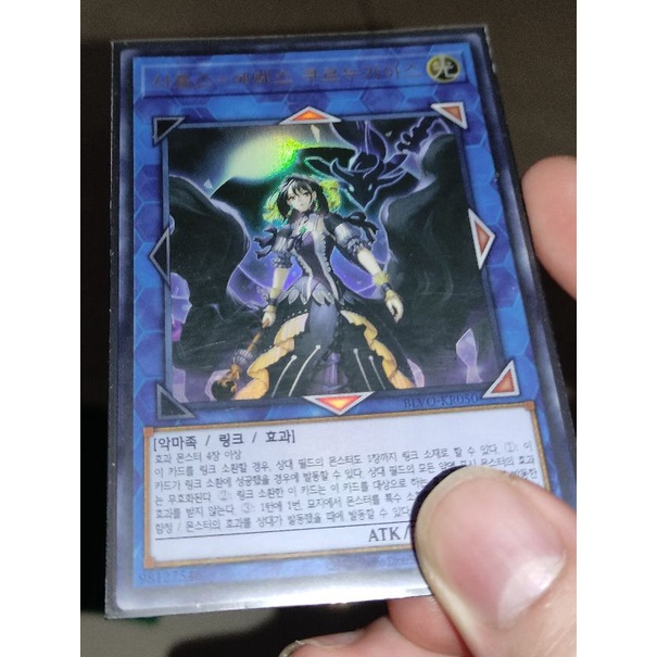 Lá thẻ bài yugioh OCG: Underworld goddess of the closed world (Meta deck, staple card, link card)