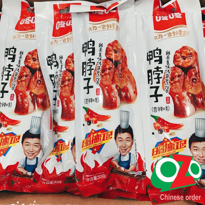 CỔ VỊT CAY TRUNG HOA SIÊU SIÊU NGON