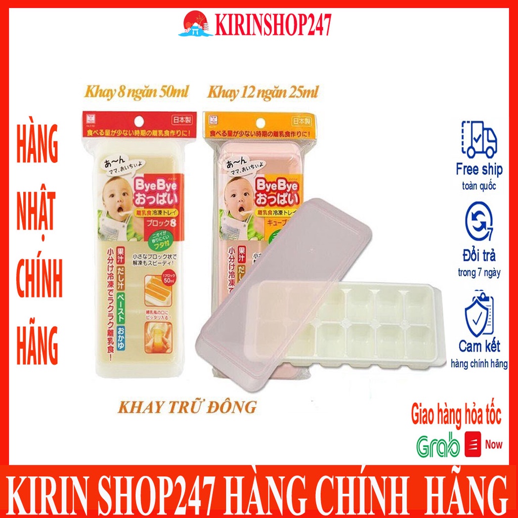 Khay trữ động, đựng đồ ăn dặm cho bé 8 ngăn và 12 ngăn có nắp Kokubo Made in Japan