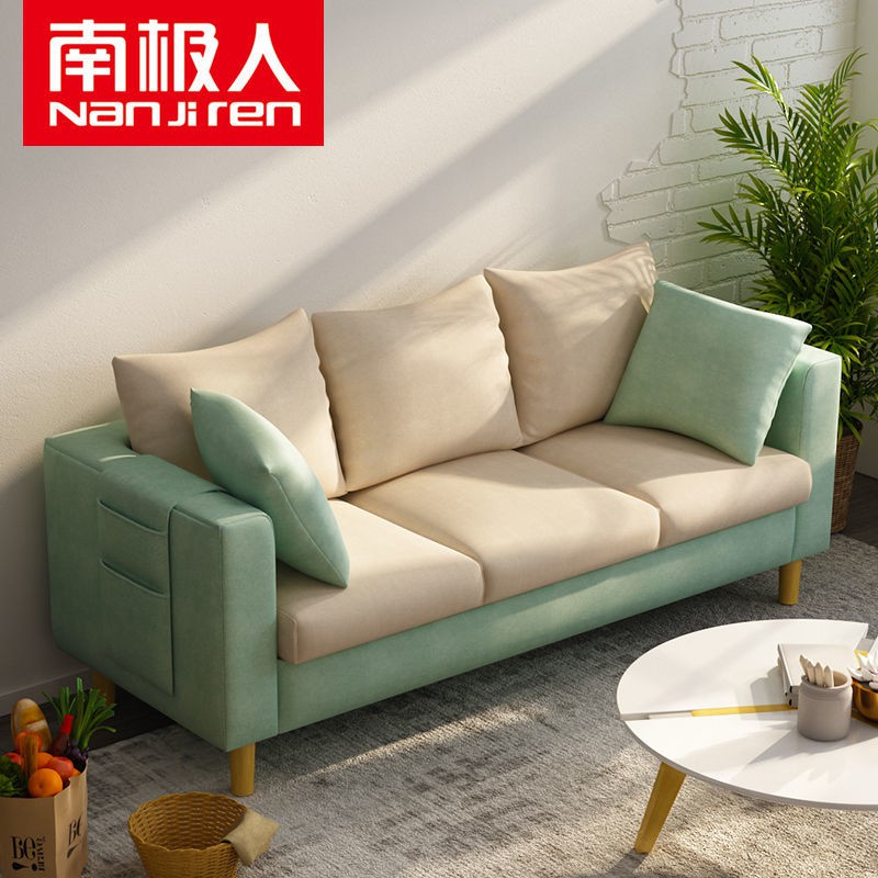 mẫu mới năm 2021☢> Căn hộ nhỏ ở Nam Cực hiện đại tối giản sofa gỗ đơn đôi ba người phòng khách lười <