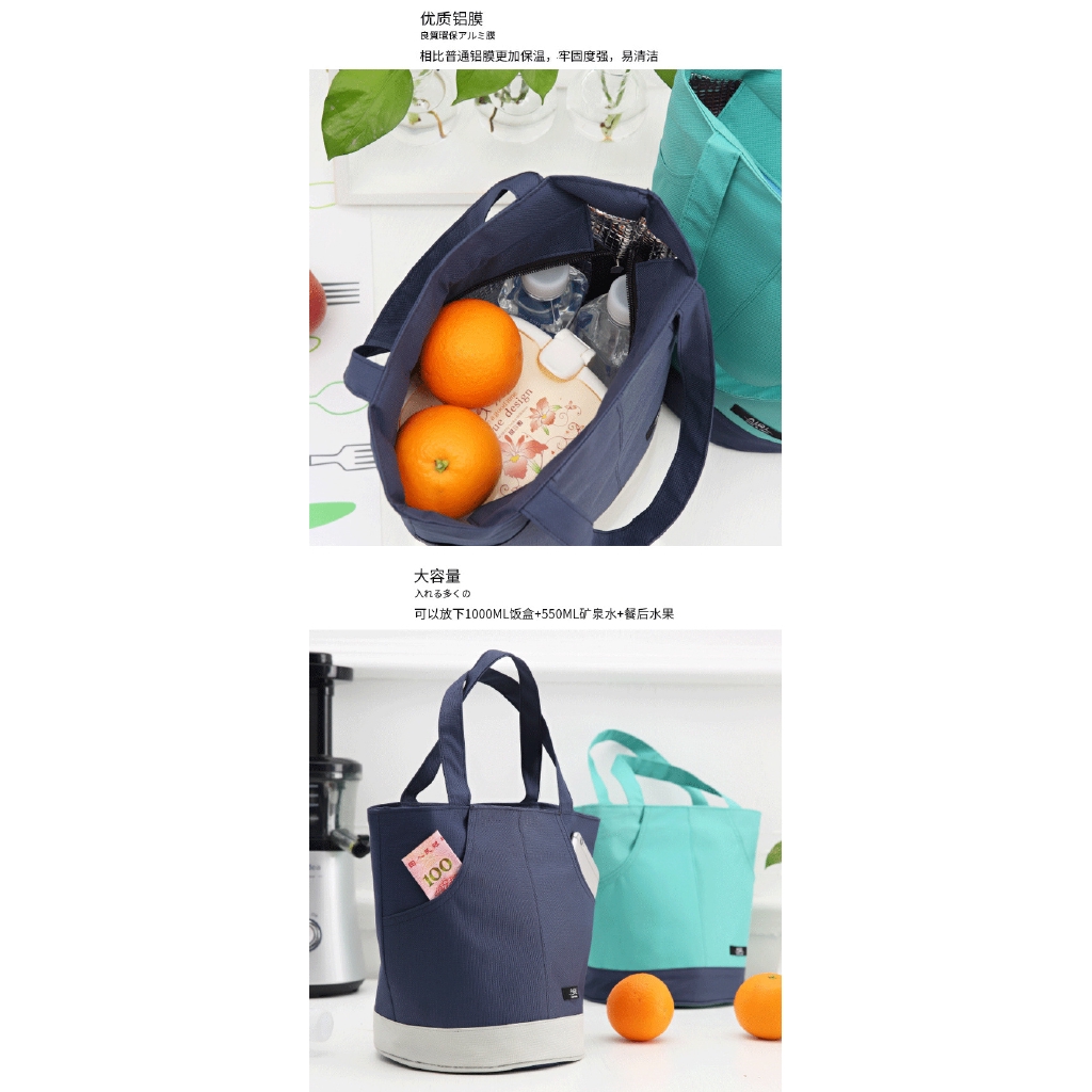 Simple Color Matching Outdoor Heat Insulation Handbag Fashion Picnic Large Capacity Thick Waterproof Lunch Bag