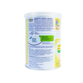 Sữa béo Clinutren Junior Nga 400gr