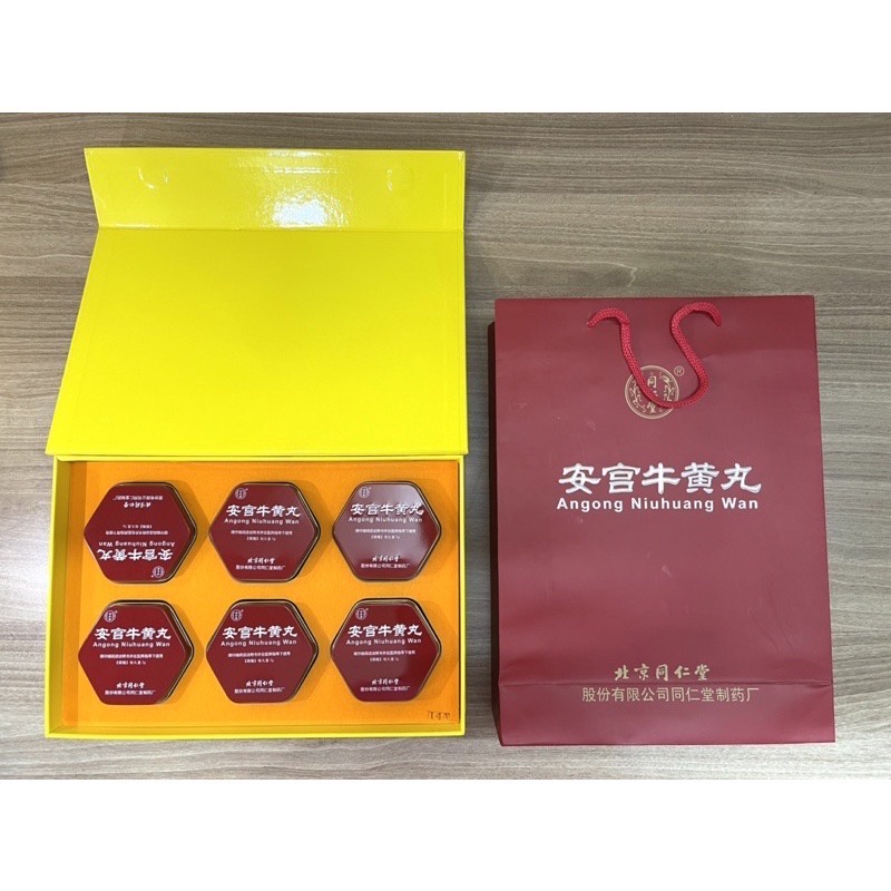 An Cung Ngưu Hoàng Hoàn, Angong Niuhuang Wan Phòng Và Hỗ Trợ Phục Hồi Sau Tai Biến ,Nội Địa Trung