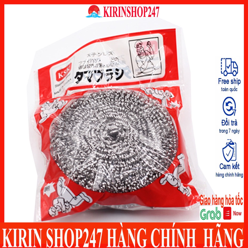 Miếng cọ xoong nồi bằng thép không gỉ
