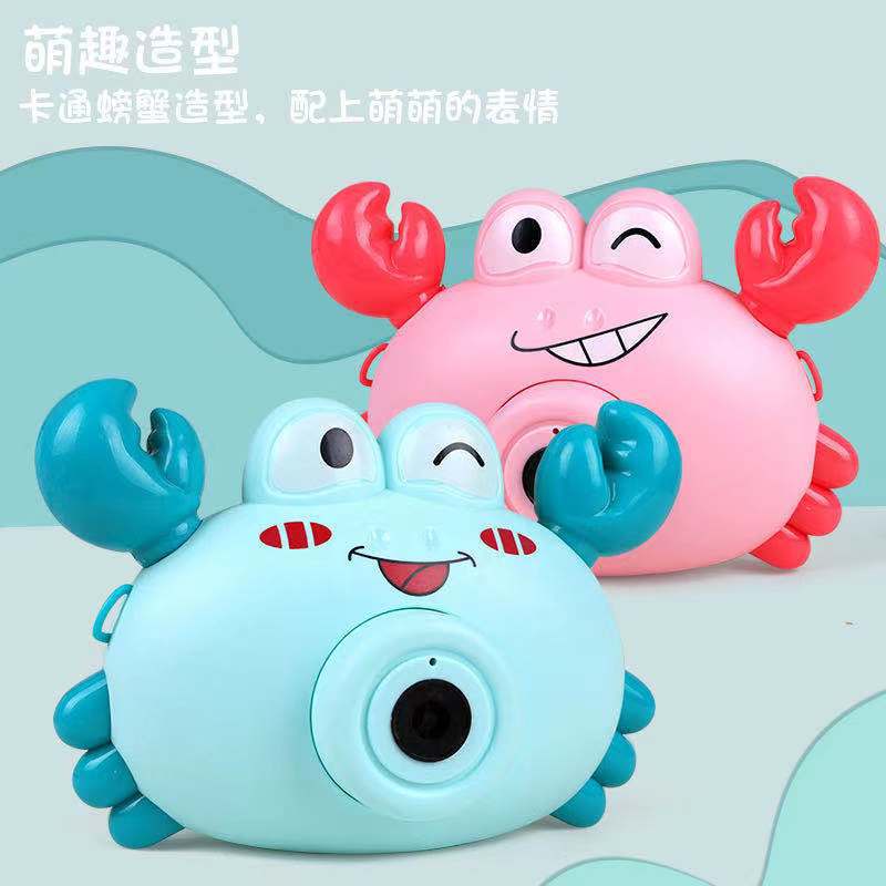 Máy Ảnh Thổi Bong Bóng Phát Nhạc Hình Con Cua Máy Ảnh Thổi Bóng Tự Động Kèm Xà Phòng, Đồ Chơi Ngoài Trời Có Đèn Cho Bé