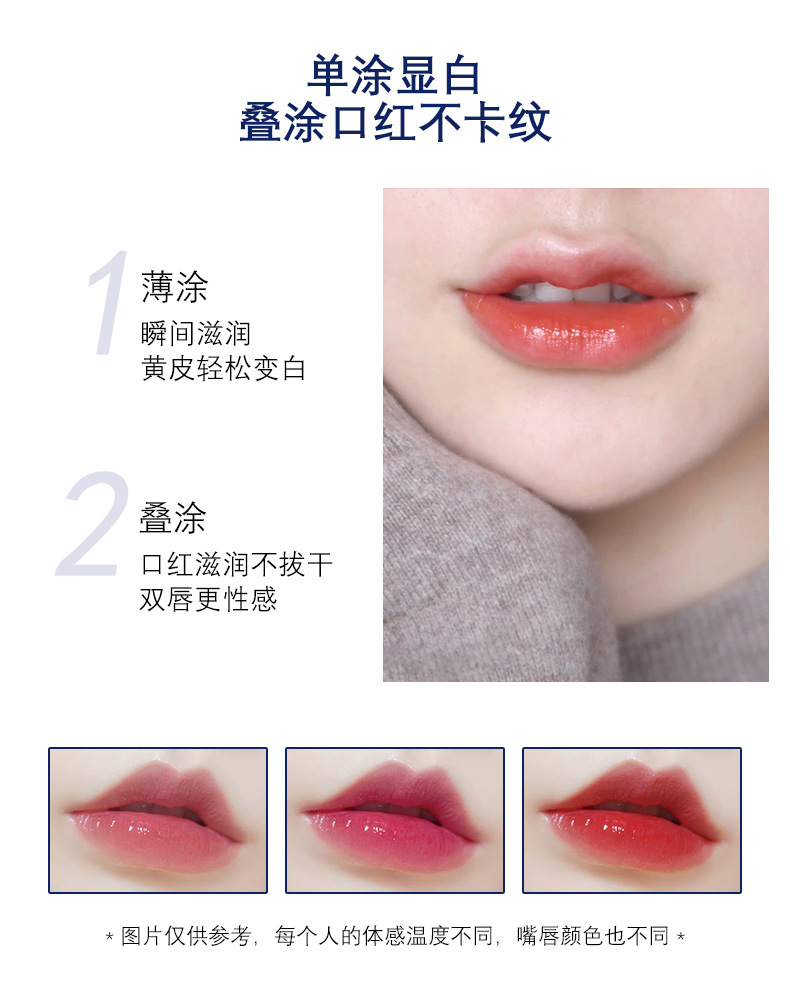 Son môi HBL 24K in hình công chúa nhỏ không màu dưỡng ẩm đổi màu theo nhiệt độ khó phai không khô