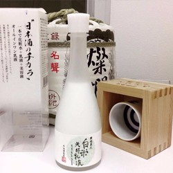 Sữa Dưỡng  Komeyu Kuramoto Bijin Sake Lotion