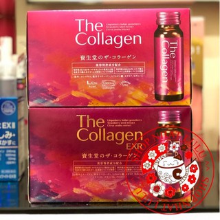 The collagen/ The collagen EXR shiseido dạng nước uống hộp 10 lọ 50ml Nhật bản